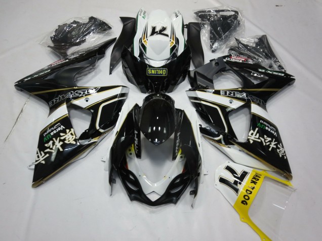 Online 2009-2016 Suzuki GSXR 1000 Fairings - Black Gold and White Online 2009-2016 Suzuki GSXR 1000 Fairings - Black Gold and White